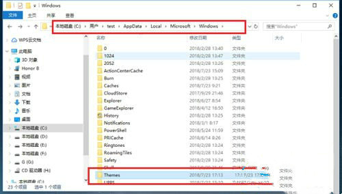 Win10系统锁屏壁纸保存在哪里？Win10锁屏壁纸保存位置详情