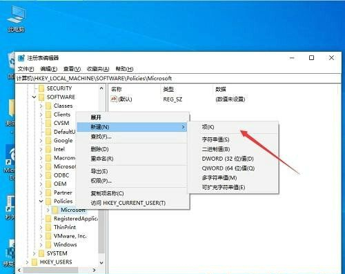 Win10系统一按W键就弹出手写笔怎么解决？