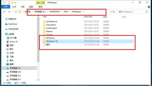 Win10系统锁屏壁纸保存在哪里？Win10锁屏壁纸保存位置详情
