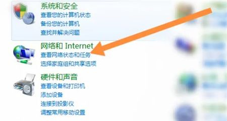 Win7电脑怎么开启无线功能？Win7开启无线功能具体步骤