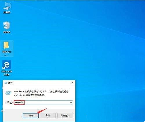 Win10系统一按W键就弹出手写笔怎么解决？