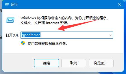 Win11无法将值写入注册表项的两种解决方法