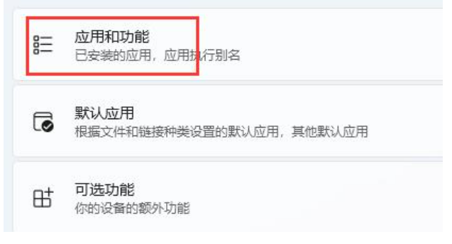 无法安全下载软件怎么回事？Win11提示无法安全下载软件解决方法