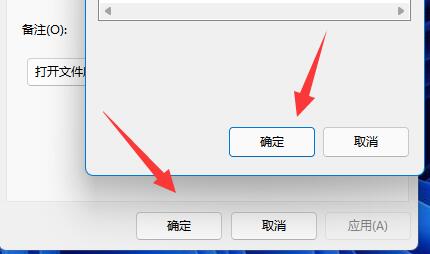 Win11怎么给应用换图标？Win1应用更改图标方法技巧