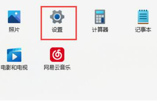 无法安全下载软件怎么回事？Win11提示无法安全下载软件解决方法