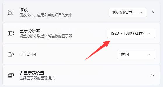 Win11网页不能全屏怎么回事？Win11网页无法全屏的解决方法