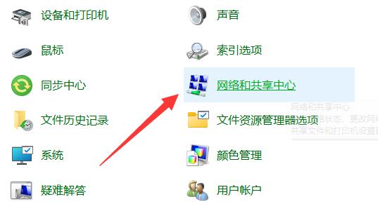Win11无法打开共享文件怎么办？解决共享文件打不开的两种方法