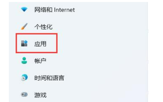 无法安全下载软件怎么回事？Win11提示无法安全下载软件解决方法