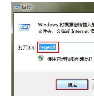 Win7系统出现MovieMaker故障怎么解决？