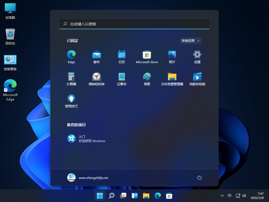 不忘初心windows11精简版_不忘初心Windows11 22H2 22621.169纯净精简版下载