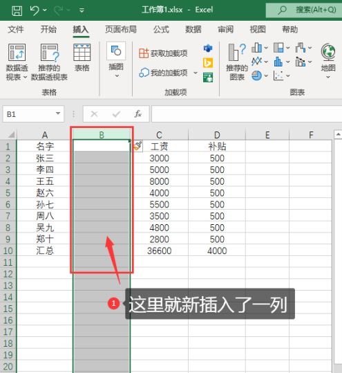 Excel怎么快速插入行和列/删除行列？Excel快速插入/删除行列教程