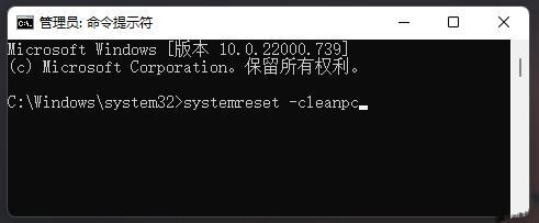 explorer.exe文件系统错误2147219195的解决方法
