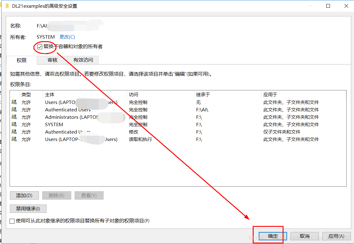 无法安装xbox game bar提示错误代码: 0x80073D05的解决方法
