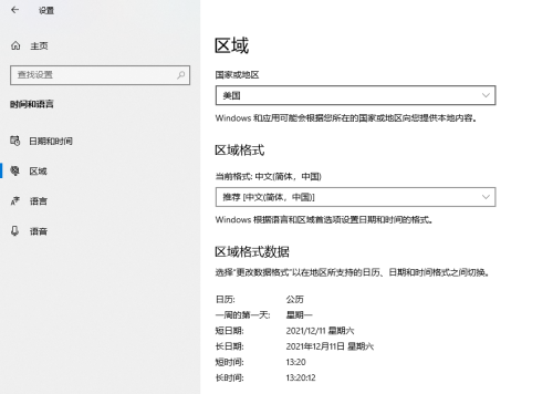xbox更改玩家代号出现错误怎么办？xbox无法更改玩家代号的解决方法