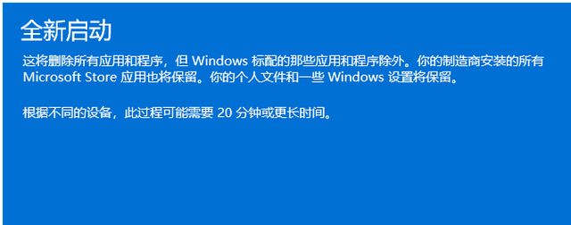 explorer.exe文件系统错误2147219195的解决方法