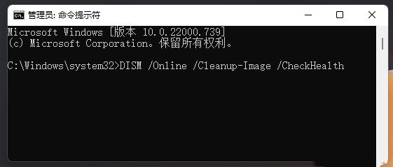 explorer.exe文件系统错误2147219195的解决方法