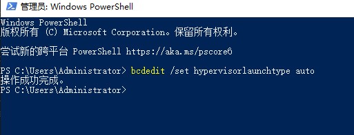 Win11安卓子系统无法启动显示正在启用的解决方法