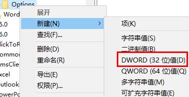 office2010每次打开都要配置进度是什么原因