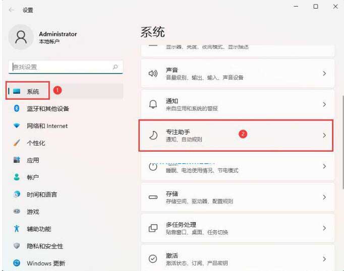Win11系统怎么管理和优先处理通知？Win11管理和优先处理通知方法