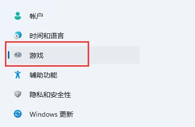 Win11怎么录屏幕视频带声音？Win11录屏视频带声音教程