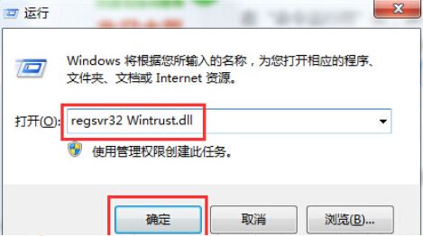 Win11更新升级错误代码0x8000402怎么解决？