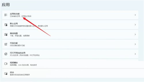 Win11安全中心闪退怎么办？Win11安全中心闪退打不开解决方法