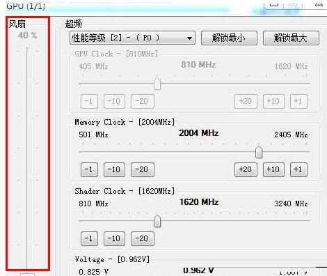 NVIDIA Inspector怎么设置超频？NVIDIA显卡超频工具使用教程
