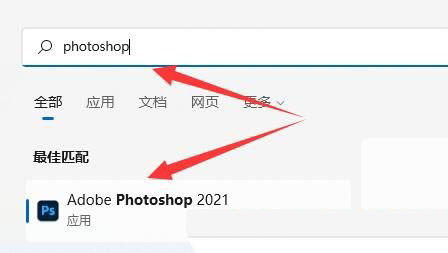 Win11怎么创建桌面快捷方式？Win11创建桌面快捷方式方法