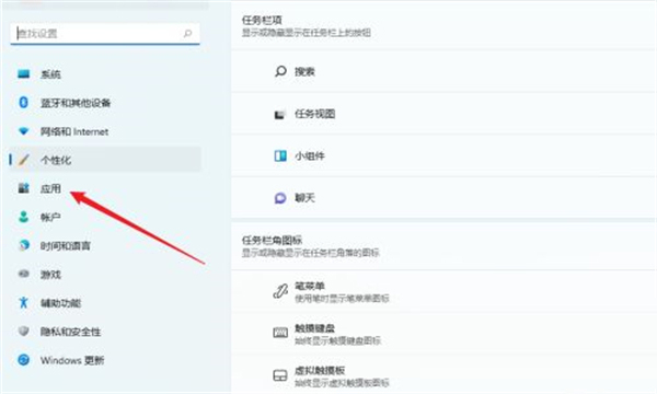 Win11安全中心闪退怎么办？Win11安全中心闪退打不开解决方法