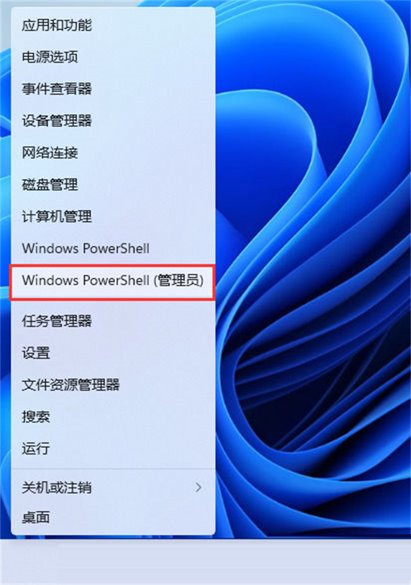Win11安全中心闪退怎么办？Win11安全中心闪退打不开解决方法