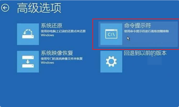 Win10系统uefi引导修复怎么使用？Win10使用uefi引导修复步骤