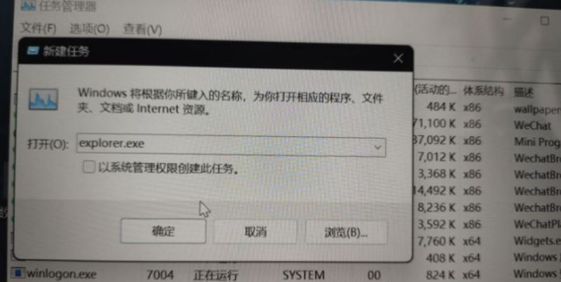 Win11更新重启黑屏等多久？Win11更新重启黑屏没反应解决方法
