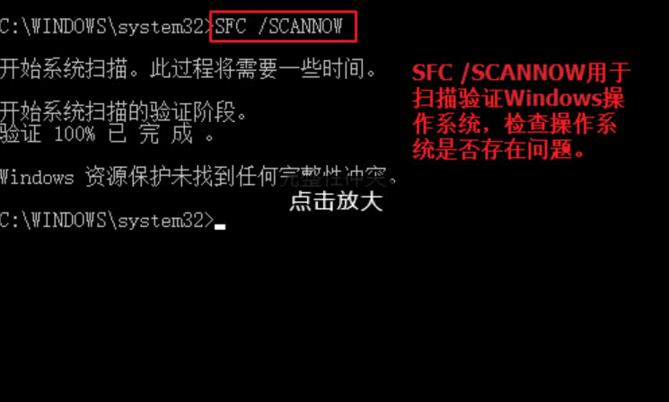 Win10系统uefi引导修复怎么使用？Win10使用uefi引导修复步骤