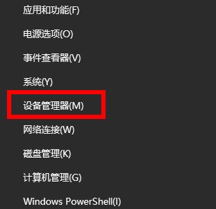 安装Win11一直卡在连接网络界面怎么办？
