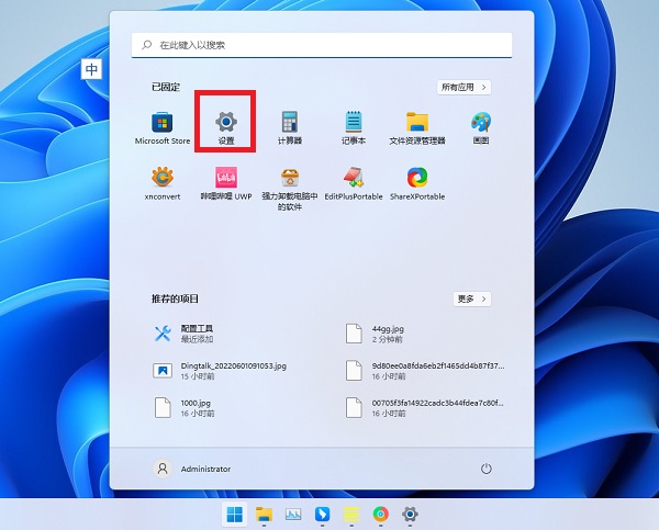 粘滞键取消了但不管用？Win11启用粘滞键关闭不了怎么办?