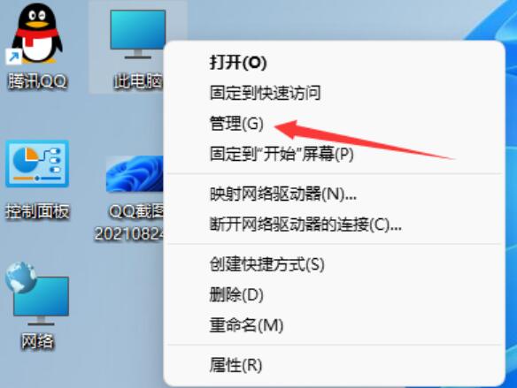 Win11系统怎么删除账户信息？Win11删除账户信息教程