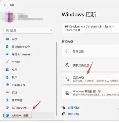 Win11开机卡在微软账户怎么办？Win11开机卡在登入界面解决方法