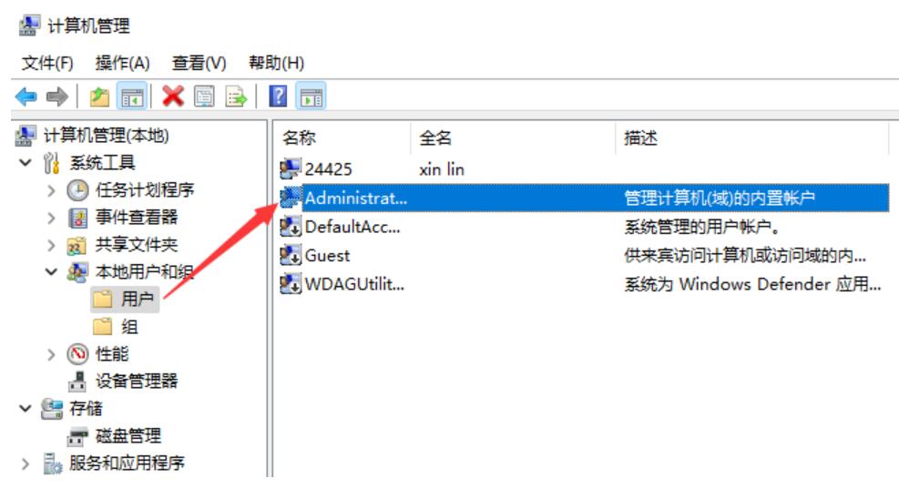 Win11系统怎么删除账户信息？Win11删除账户信息教程