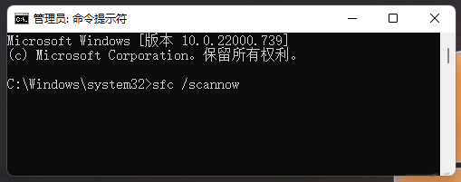Win11系统explorer频繁卡死怎么办？Win11explorer频繁卡死三种解决方法