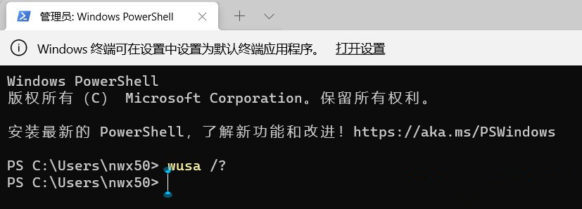 Win11系统explorer频繁卡死怎么办？Win11explorer频繁卡死三种解决方法