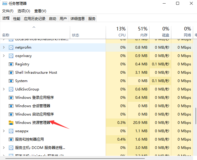Win11系统explorer频繁卡死怎么办？Win11explorer频繁卡死三种解决方法