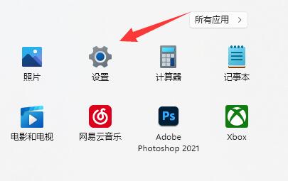Win11怎么单独设置耳机音量？Win11单独设置耳机音量的方法