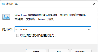 Win11系统explorer频繁卡死怎么办？Win11explorer频繁卡死三种解决方法