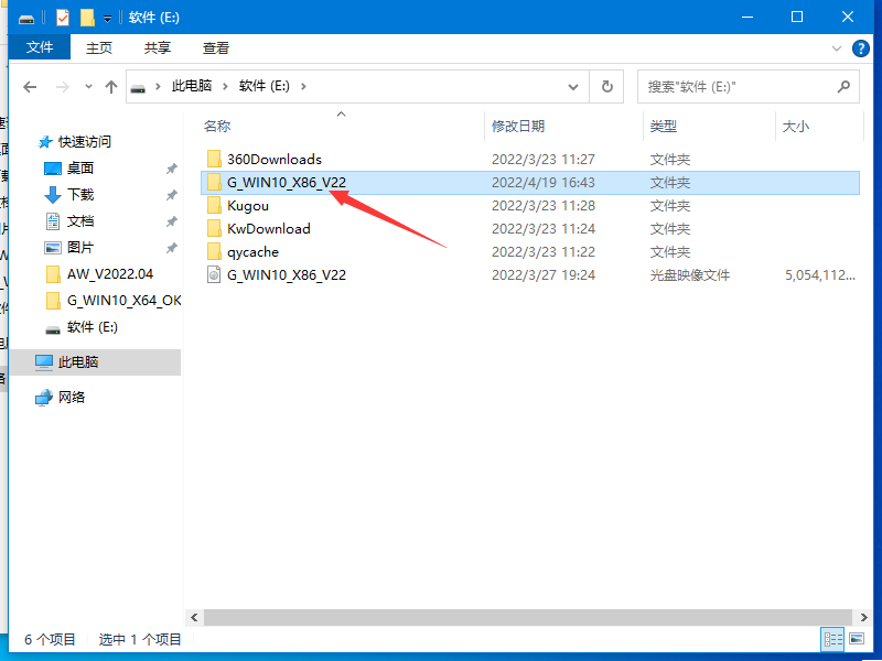 Win10纯净版系统永久激活下载_Win10专业版32位系统镜像下载