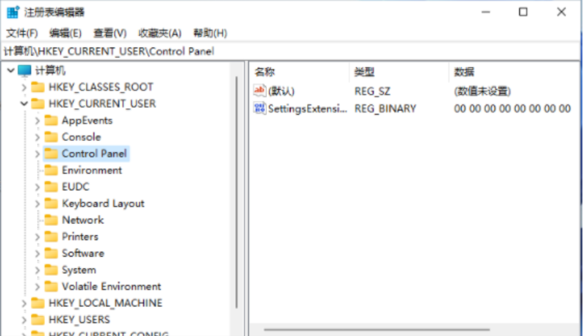 怎么解决Win11小任务栏后时间被挡住显示不全？