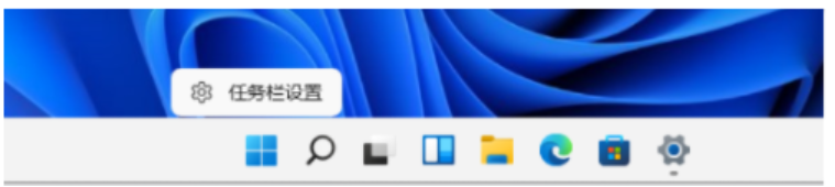 怎么解决Win11小任务栏后时间被挡住显示不全？