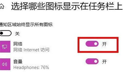 Win11的WiFi功能突然消失了怎么办？