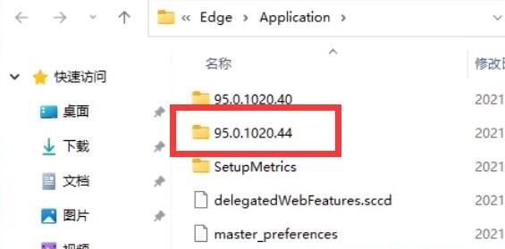 Win11怎么卸载edge？Win11卸载edge教程