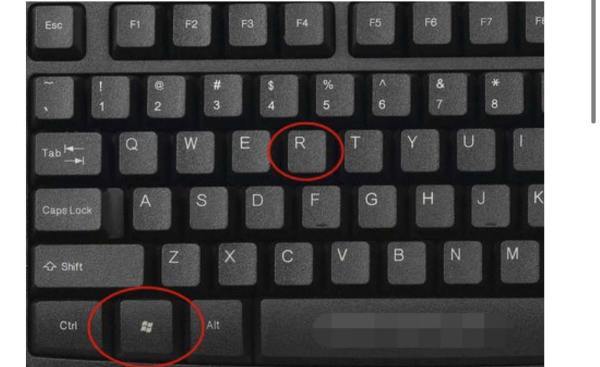 Win11怎么开启运行窗口？Win11开启运行窗口三种方法