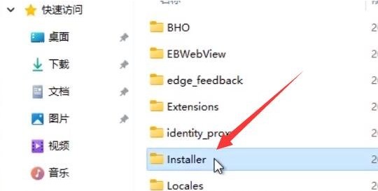 Win11怎么卸载edge？Win11卸载edge教程